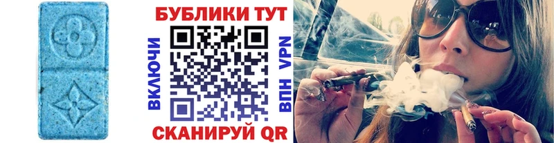 Экстази 300 mg  цена наркотик  mega зеркало  Хотьково 