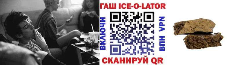 blacksprut сайт  Хотьково  ГАШИШ hashish 
