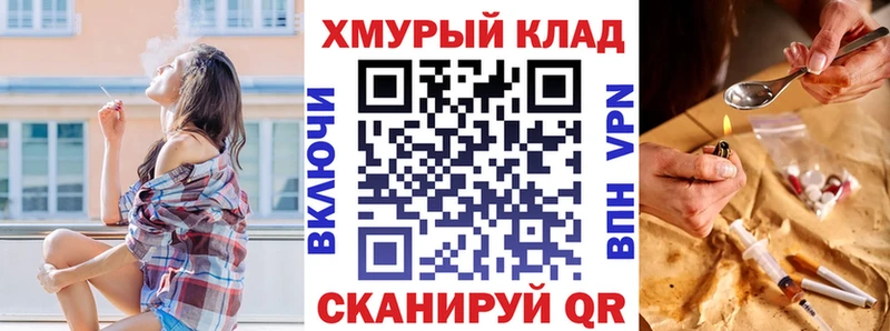 Героин Афган Хотьково