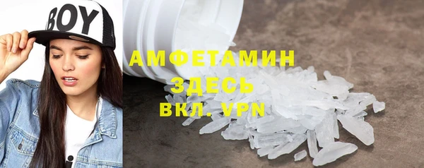 кристаллы Алзамай