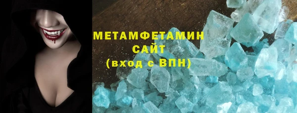 кристаллы Алзамай
