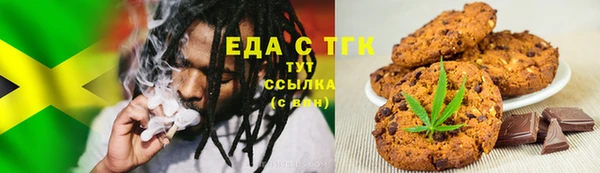 дистиллят марихуана Алексин