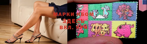 дистиллят марихуана Алексин