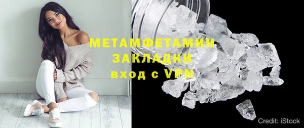 мдпв Слюдянка