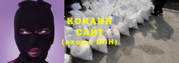 кристаллы Алзамай