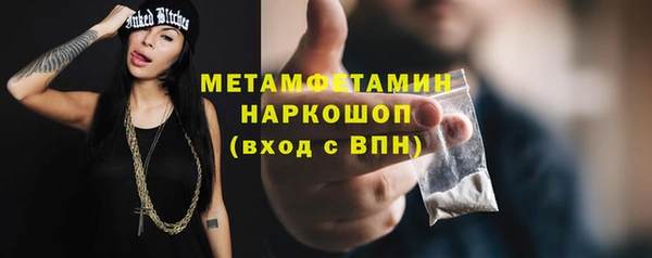 мдпв Слюдянка