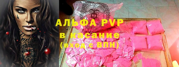 кристаллы Алзамай