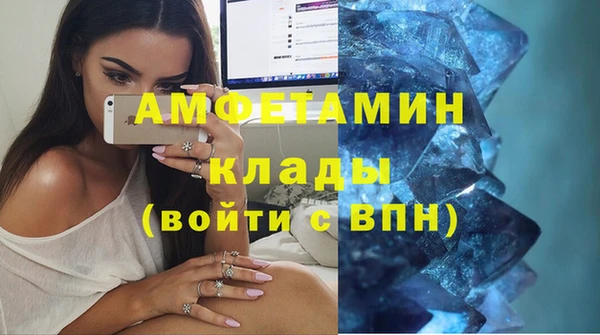 mdpv Алексеевка