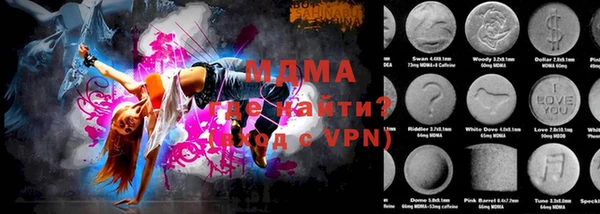 mdpv Алексеевка