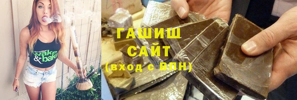 амфетамин Снежногорск