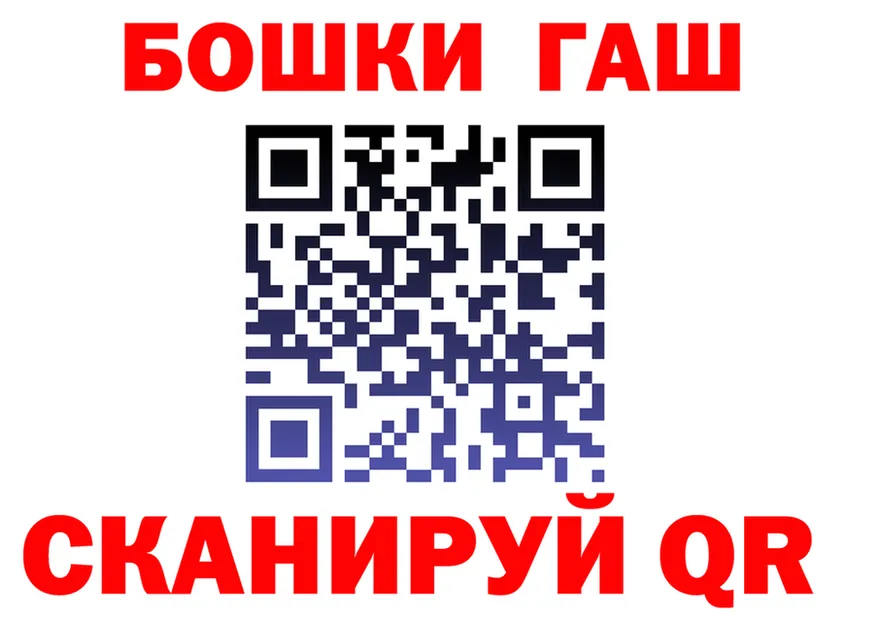 Бошки марихуана VHQ ссылка shop мега Хотьково