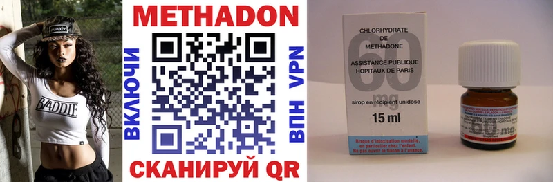 кракен вход  Хотьково  МЕТАДОН methadone 
