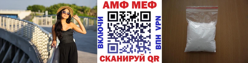 МЕТАМФЕТАМИН кристалл  Хотьково 
