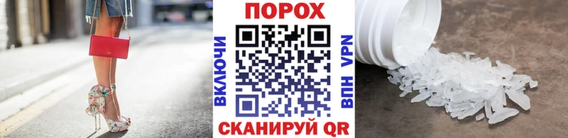 Метамфетамин витя Хотьково