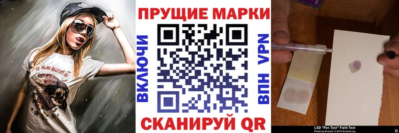 Марки NBOMe 1,8мг как найти закладки Хотьково