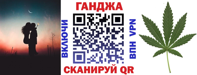 Конопля индика  купить наркотик  Хотьково 